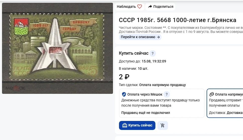 Медиа публикации