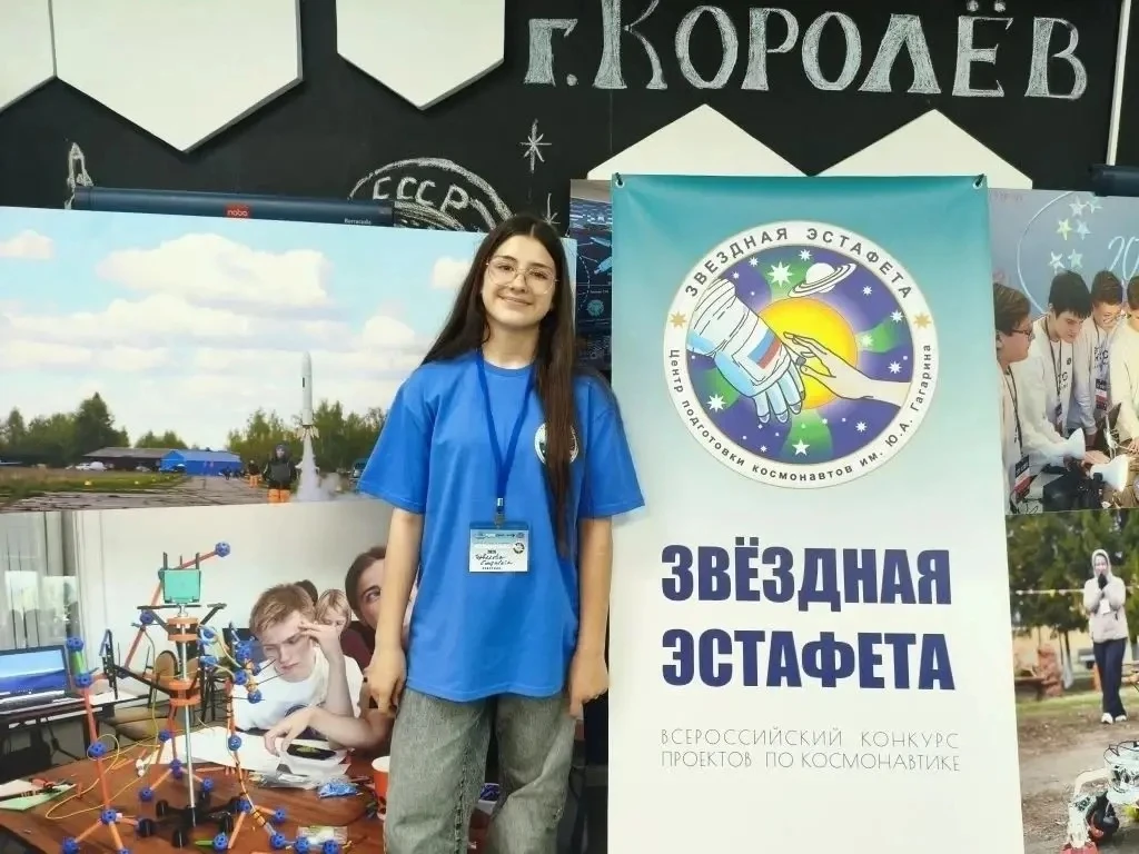 🚀С 24 по 28 апреля состоялся финал Всероссийского конкурса научно-технических и художе...