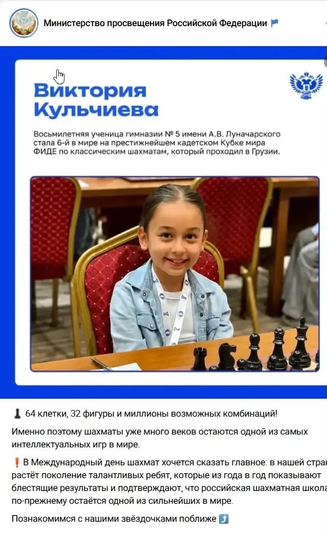 #5гимназия
