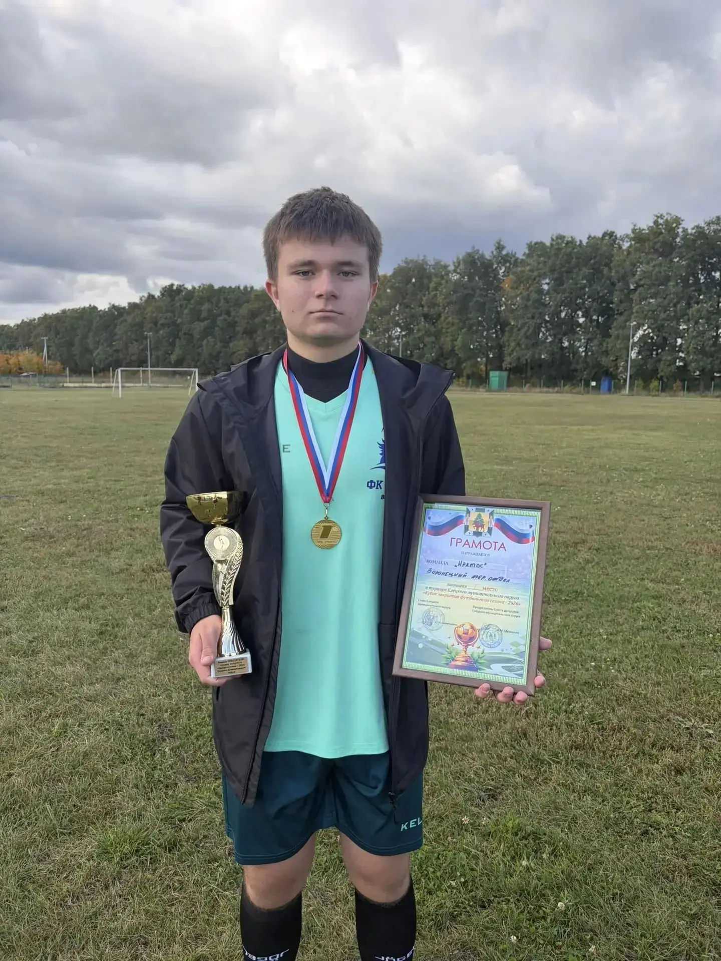 🏆 Новые спортивные победы наших гимназистов!
