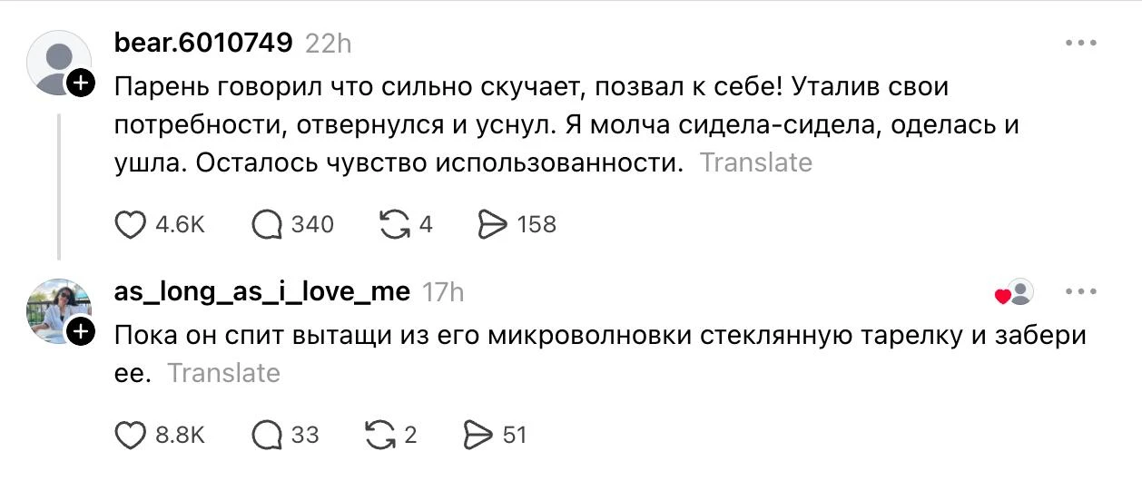 Когда я уже перестала ходить на свои 125 свиданий, мне стали попадаться крайне прикольные способы вз