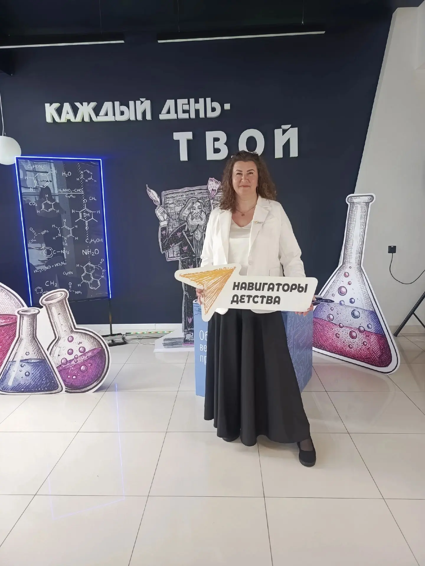 ✈️Навигация актуальных угроз и задач воспитательной работы: в «Солярисе» прошло традици...