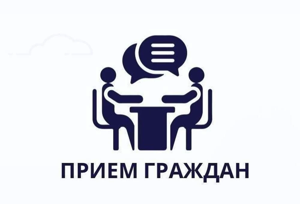 Прием  граждан Прокурором Новосибирской области Александром Ефимовичем Бучманом. 
 
Прокурором Новос