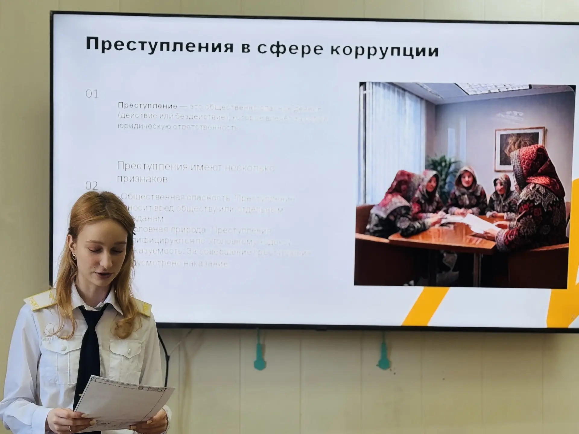 📚🚫 «Мы против коррупции!» — лекция Жанны Орловой