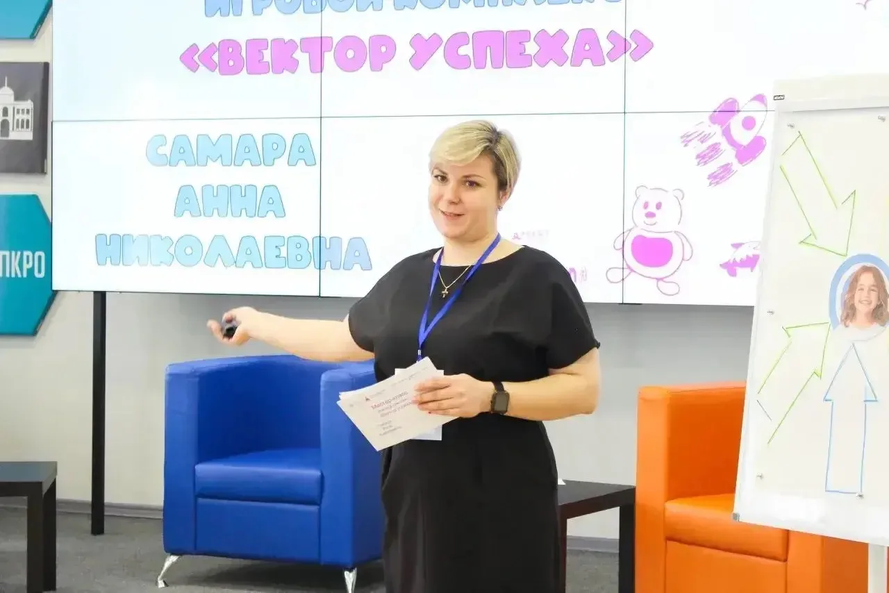 ⚡ Болеем за наших! Томская область на финале конкурса «Воспитатель года России — 2026»!