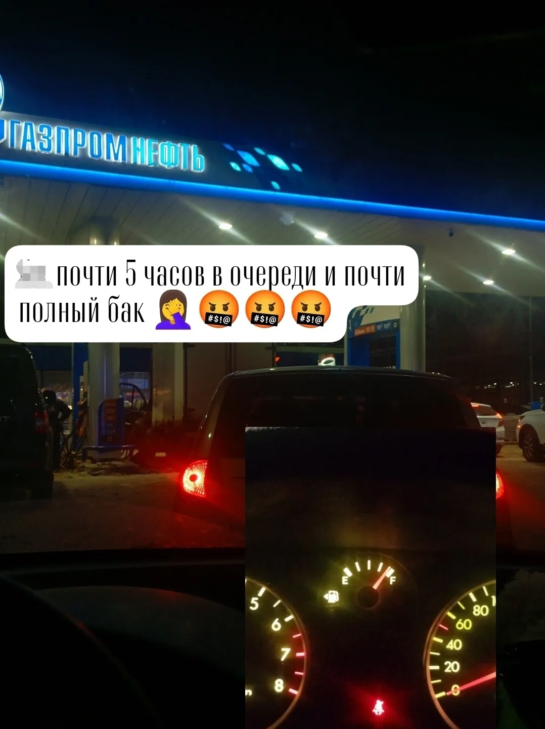 Очереди, к сожалению, бьют все рекорды.
