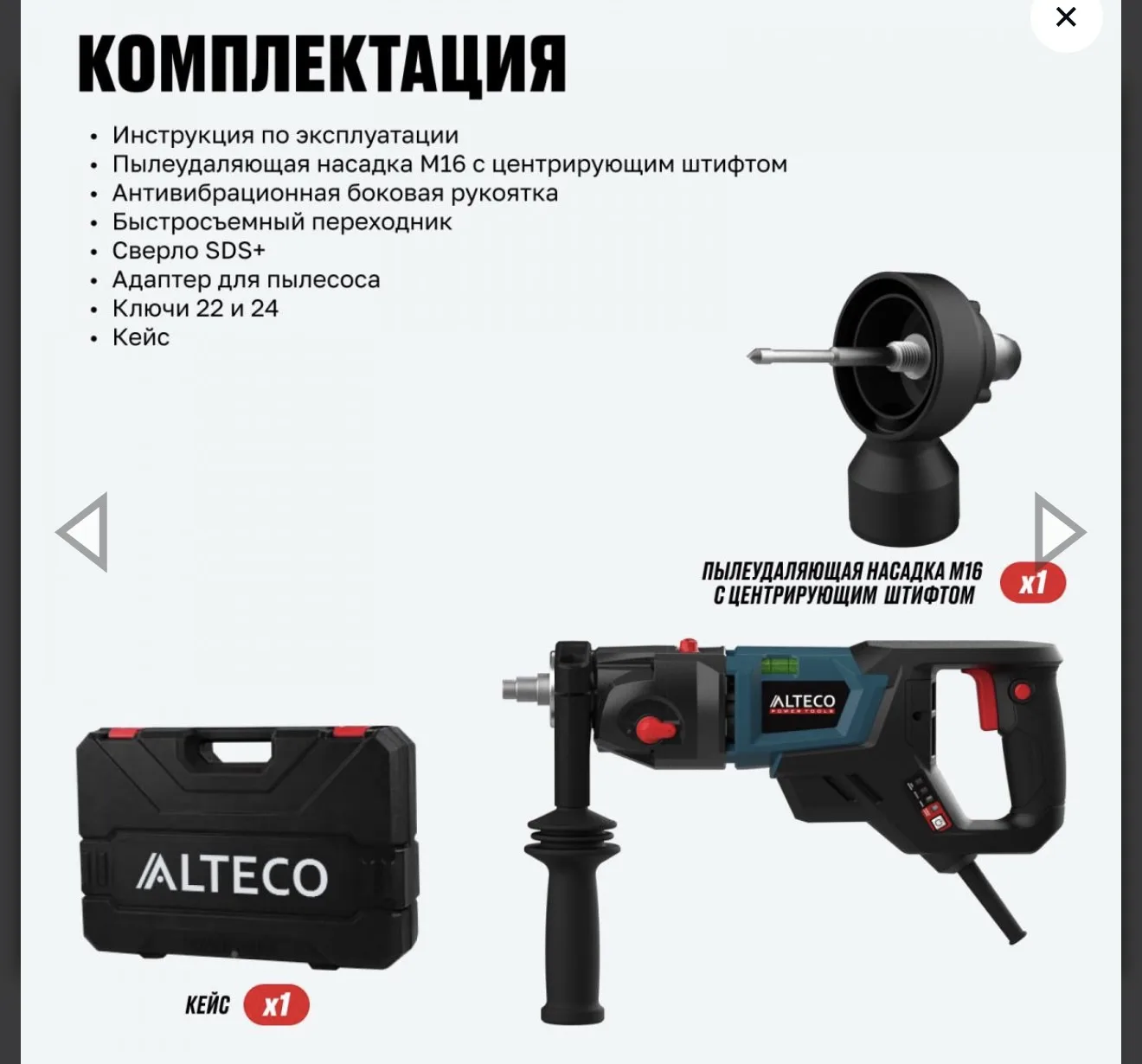 Дрель-шуруповерт аккумуляторная ELITECH CD 16L2 (E2201.039.01) HD 205715