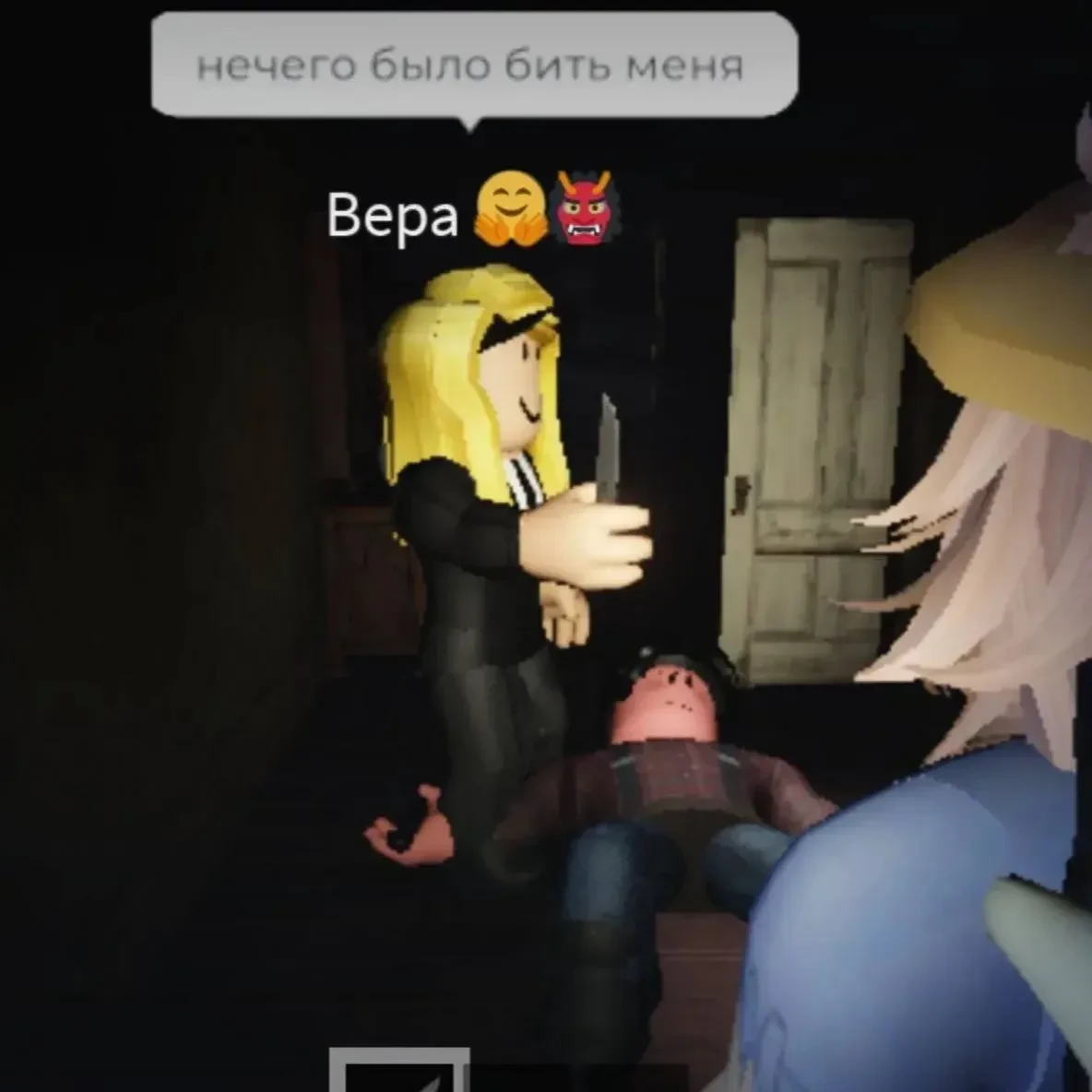 Доигрался.
