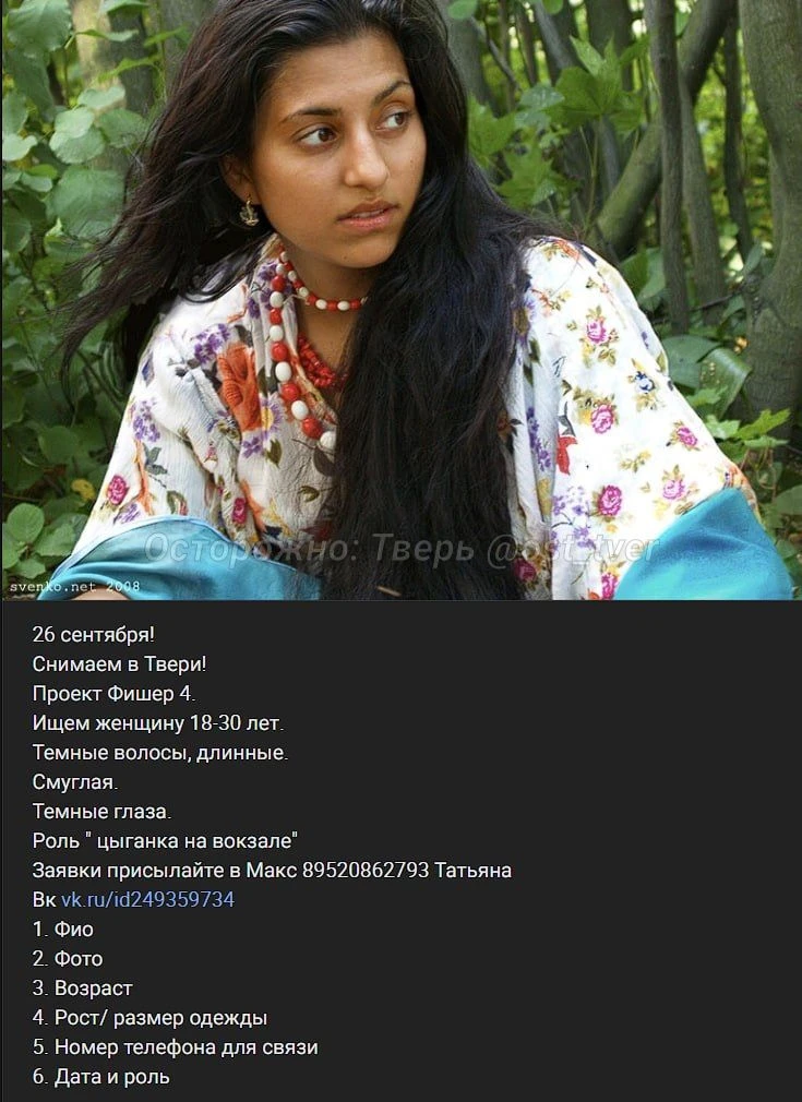 Изображение 3 к публикации «Осторожно: Тверь»