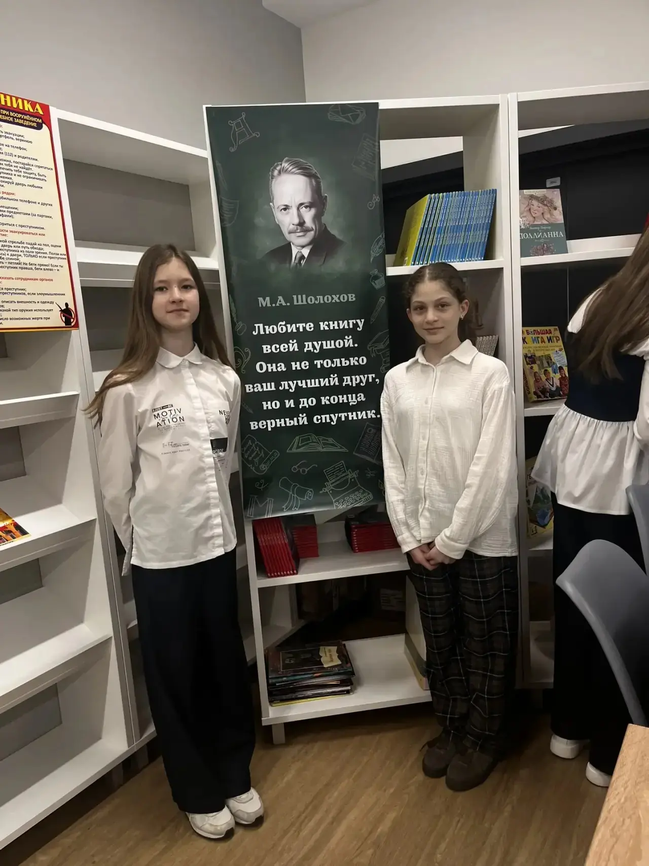📜 «Поэзия — музыка души»: урок в школьной библиотеке 📜 В рамках празднования Всемирного дня поэзии в
