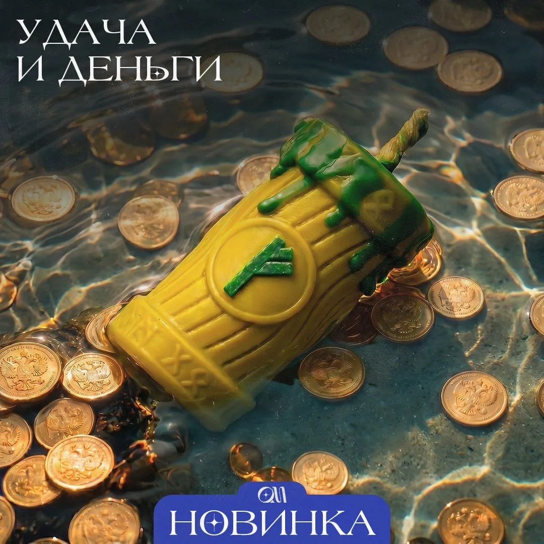 🍀НОВИНКА🍀