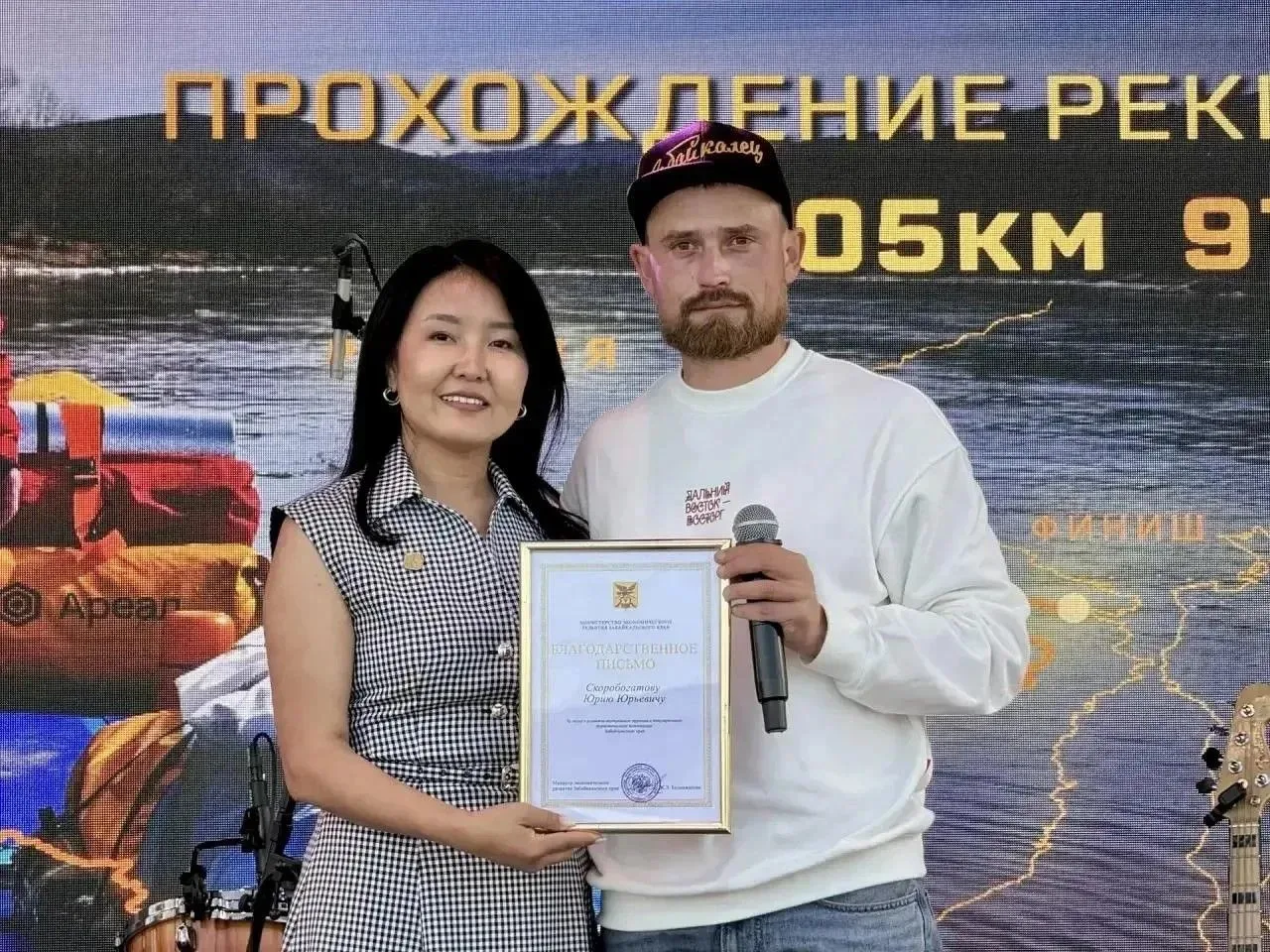 Забайкалец, установивший мировой рекорд на сапборде, получил награды на ВЭФ