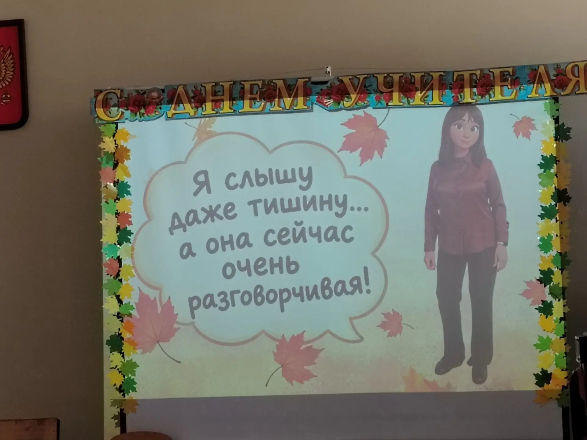 ИИ может заменить учителя? Мы задали этот вопрос нейросети — и вот что получилось