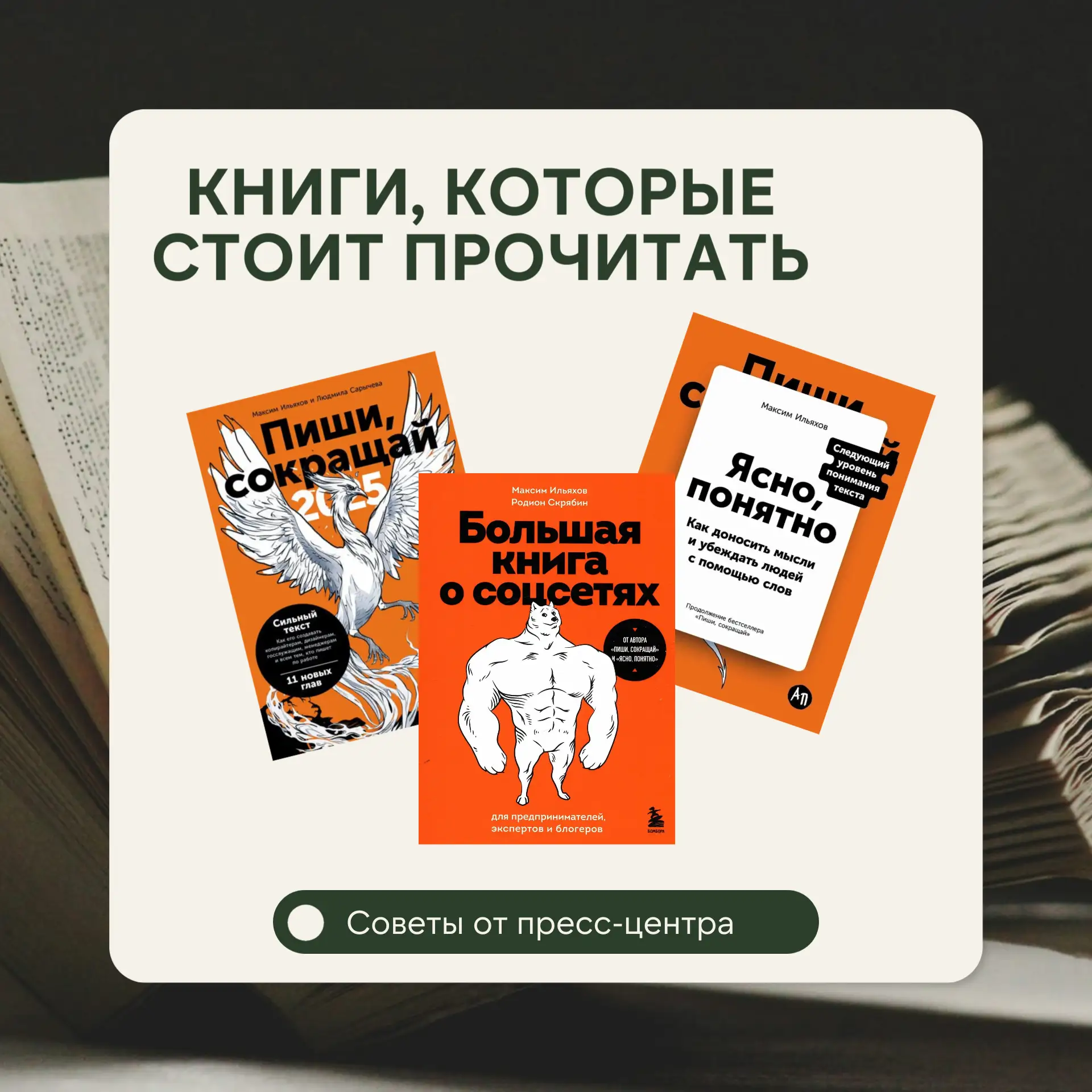 📚 Медиа-грамотность для школьника