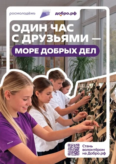 📢 ВАЖНАЯ ИНФОРМАЦИЯ ДЛЯ ШКОЛЬНИКОВ И РОДИТЕЛЕЙ‼️