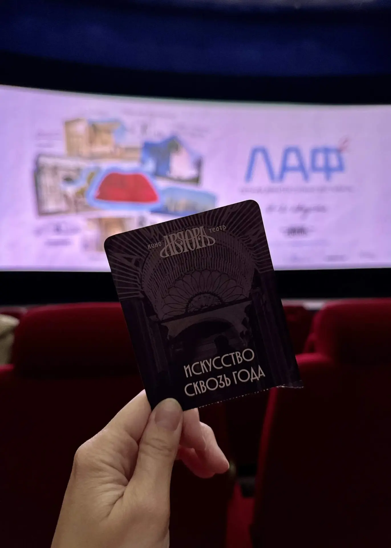 ЛАФ: Летний архитектурный фестиваль 2026