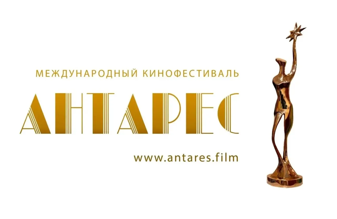 III Международный кинофестиваль «Антарес» — это единственный в России и мире кинопросмо...