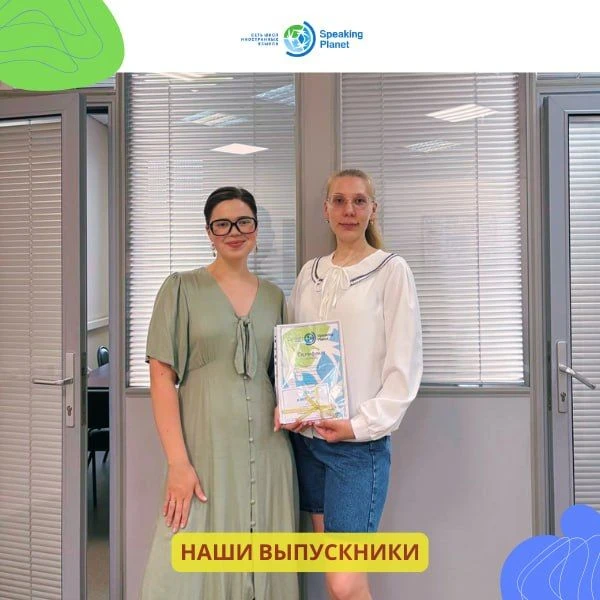 Дорогие друзья!