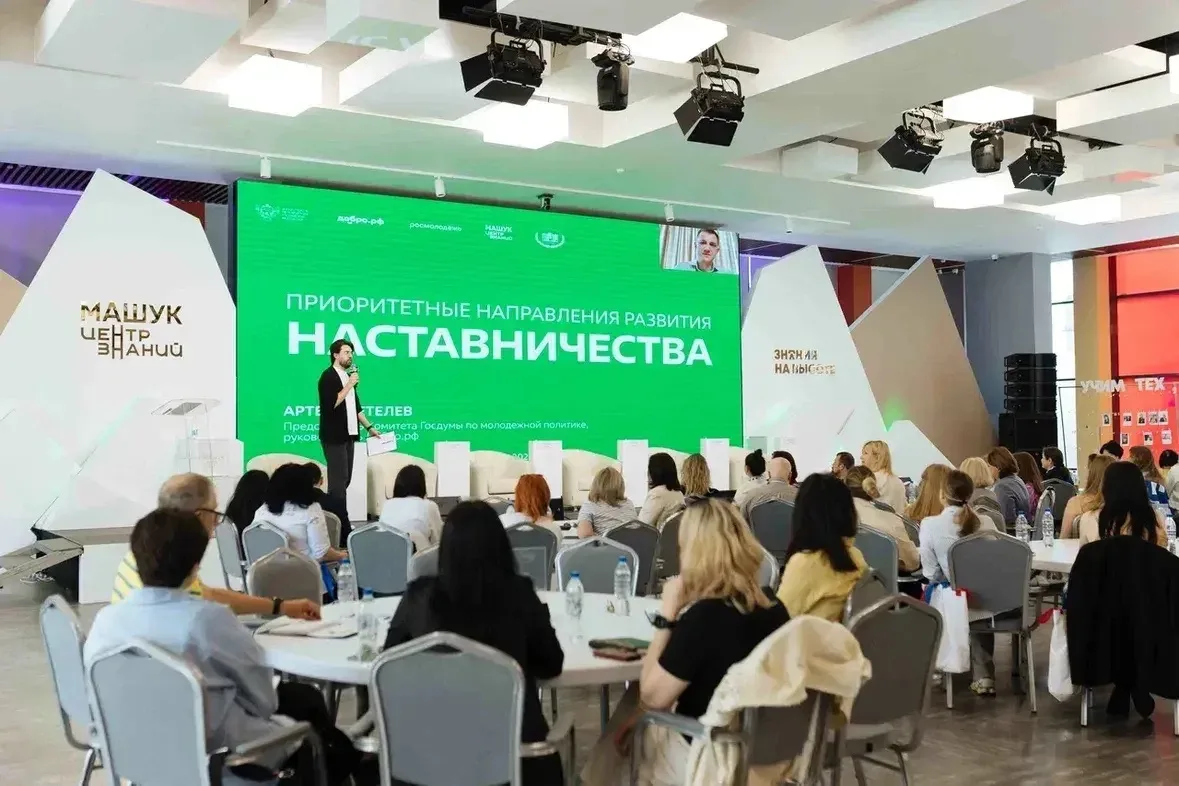 Драйвим наставничество в отраслях 

Сейчас важный этап - сделать так, чтобы за словами в каждой сфер
