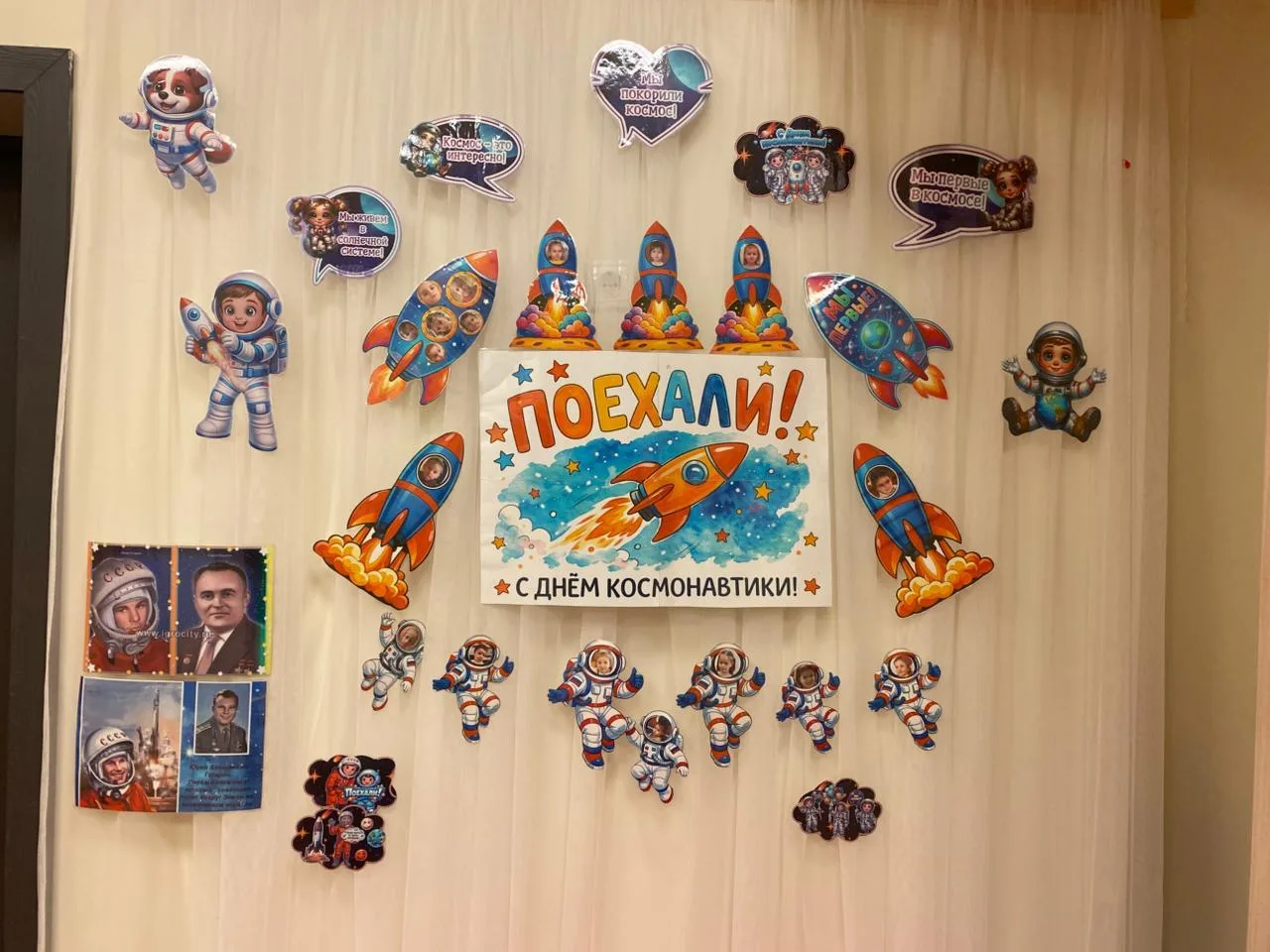 группа «Орлята»🚀⭐