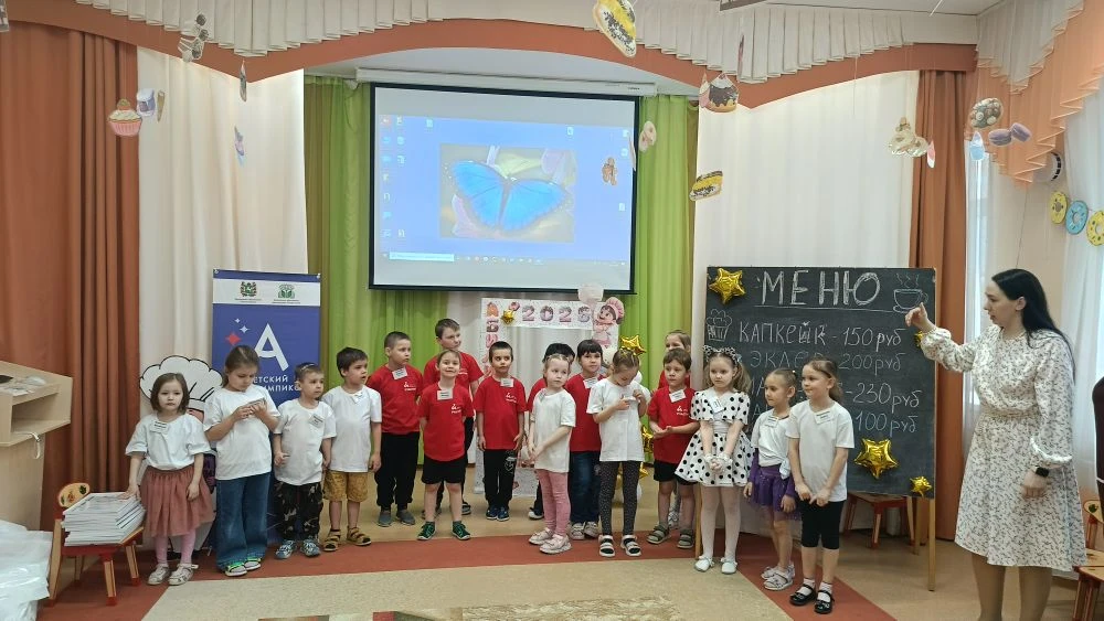 🎉 Подведены итоги конкурса «Абилимпикс 2026» по компетенции «Кулинарное дело»! 🍳👩‍🍳