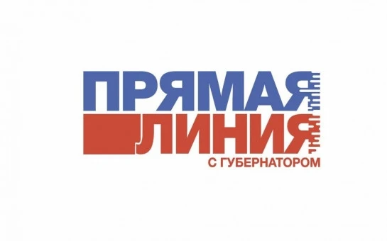 На прямую линию Губернатора Кировской области  Александра Соколова поступило обращение ...