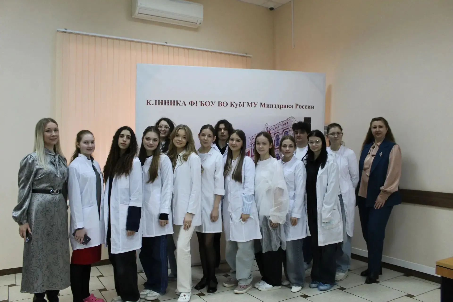 Профориентация в Клинике КубГМУ