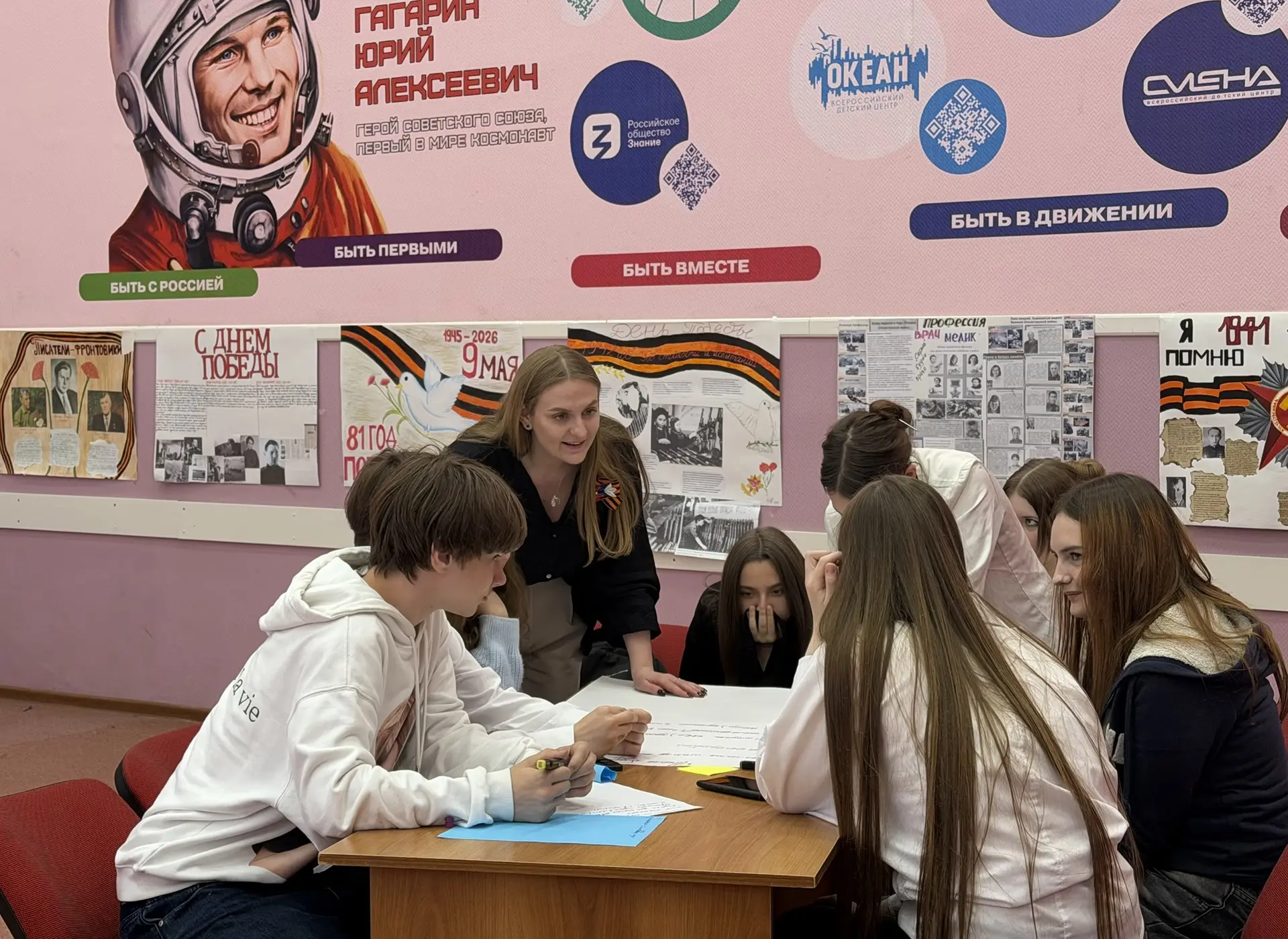 Будущее школы — в руках наших учеников! 🚀 Сегодня прошла важная стратегическая сессия «Школа будущег