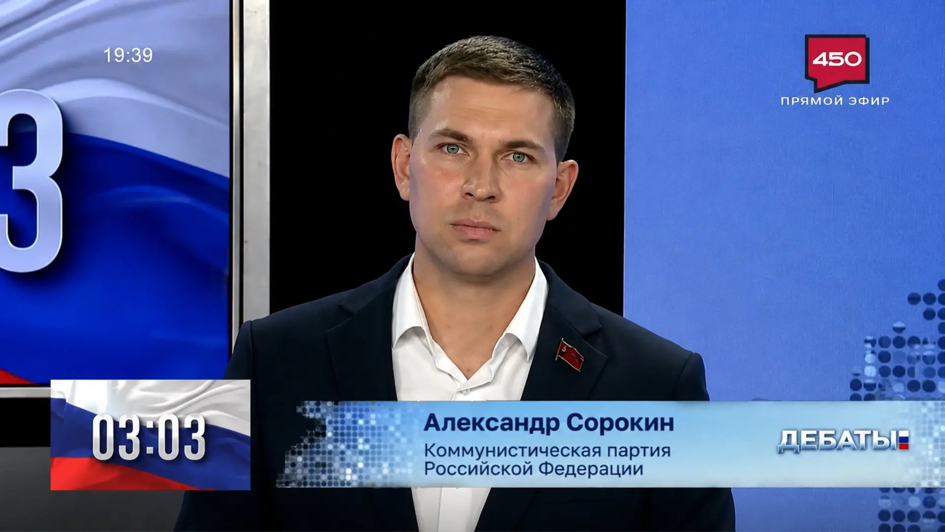 📍Сегодня представил позицию КПРФ в эфире телеканала «Губерния». В центре обсуждения - ...
