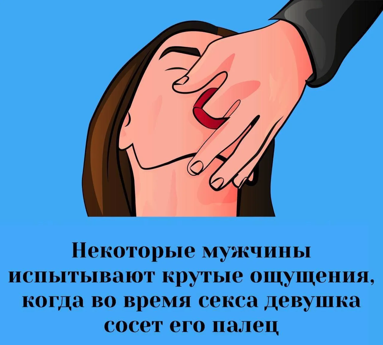 Сексология