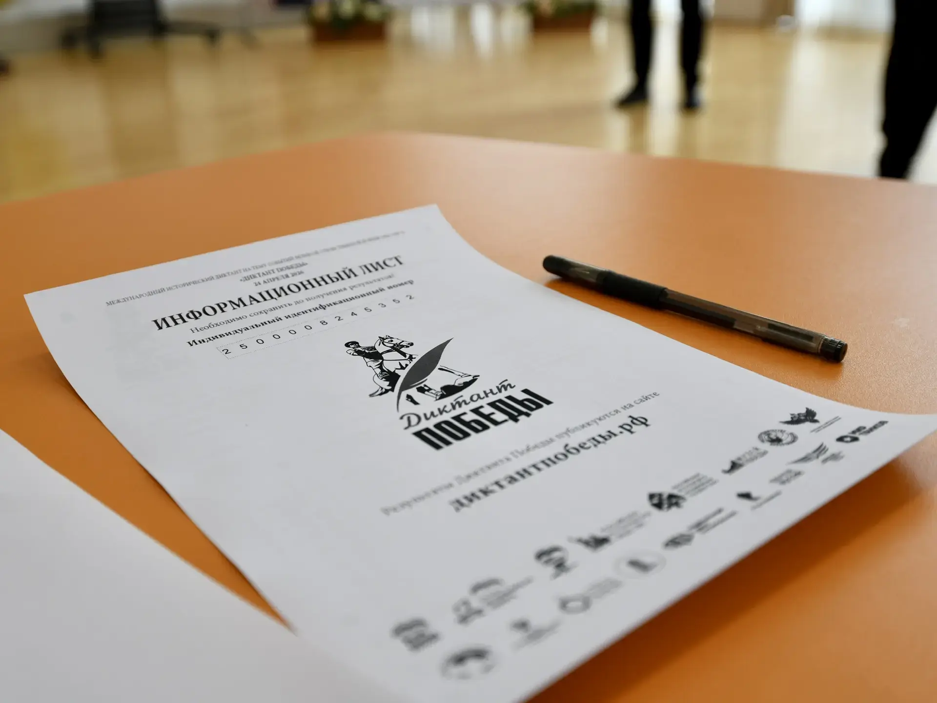 В Элисте прошел «Диктант Победы» ✍🏼  В этом году «Диктант Победы» пишут в 10-й раз в России и в 8-й 