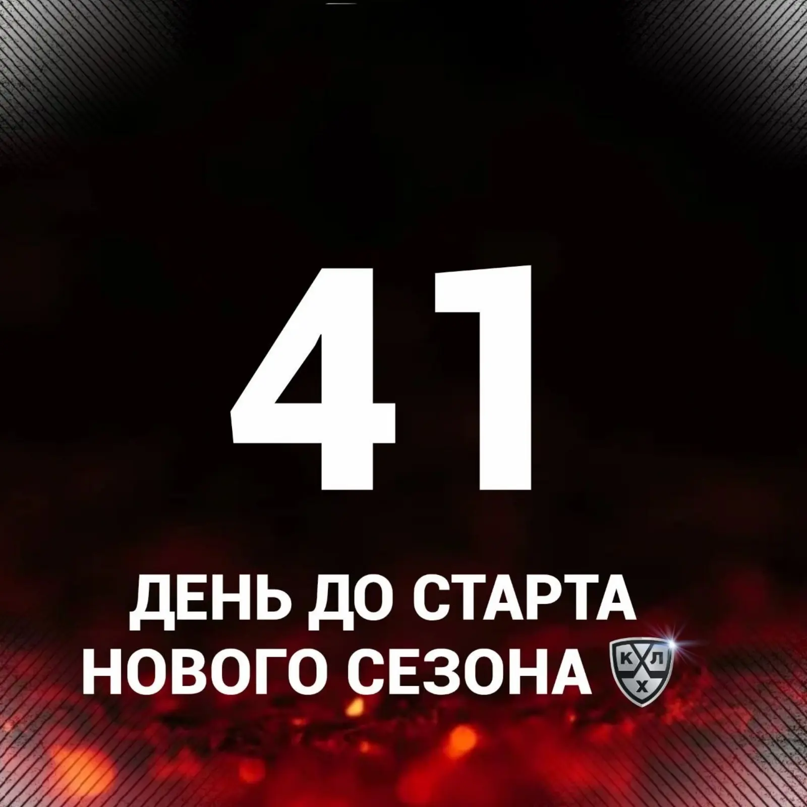 Главные вопросы прежние.