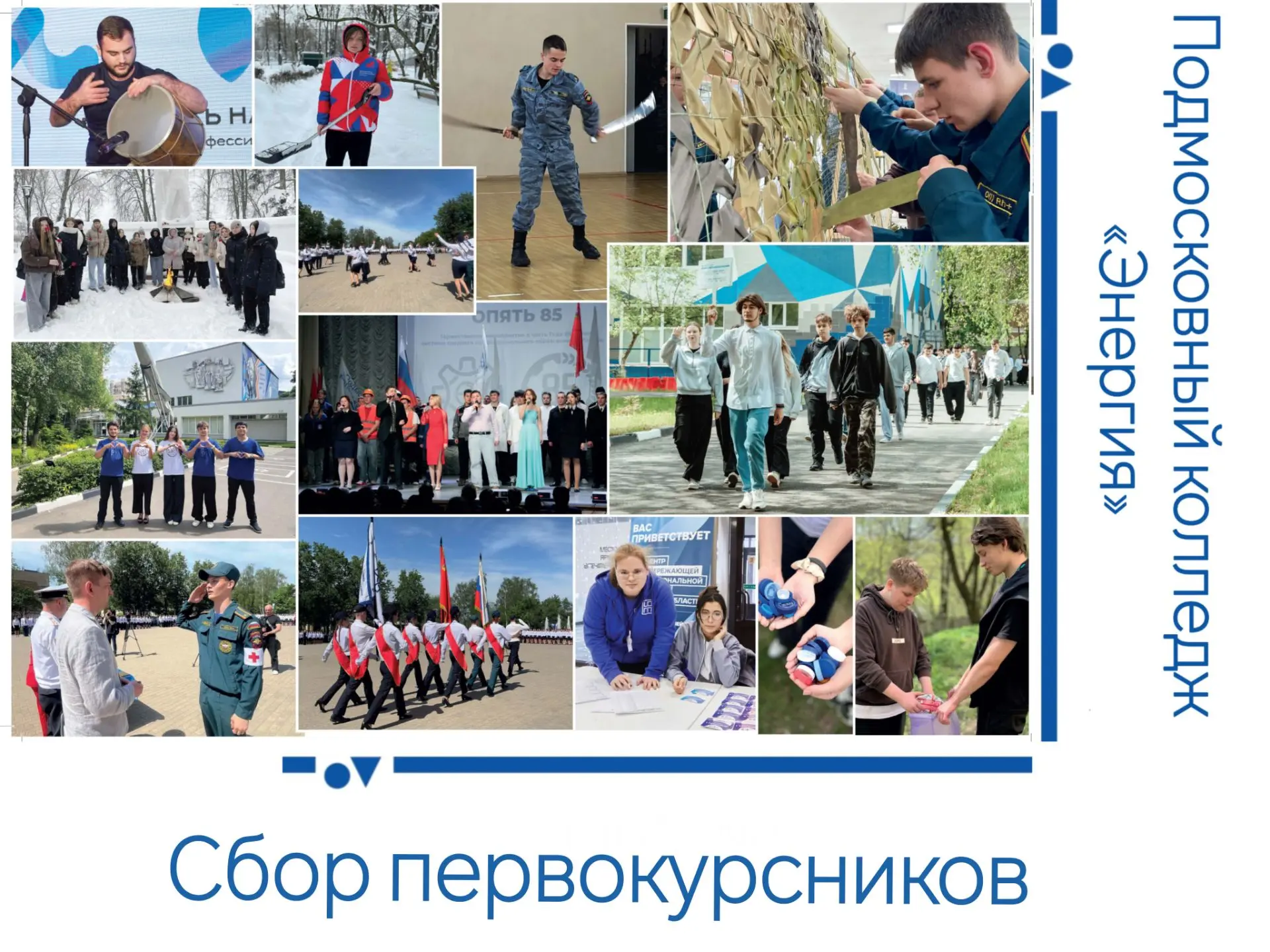Привет, первокурсники! 🤗