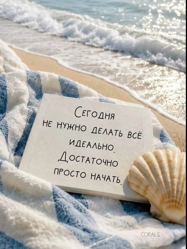 Место силы🌱Подписаться