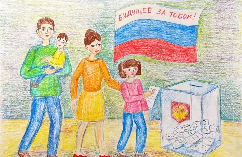 Избирательная комиссия ЕАО объявила о старте конкурса рисунков и плакатов