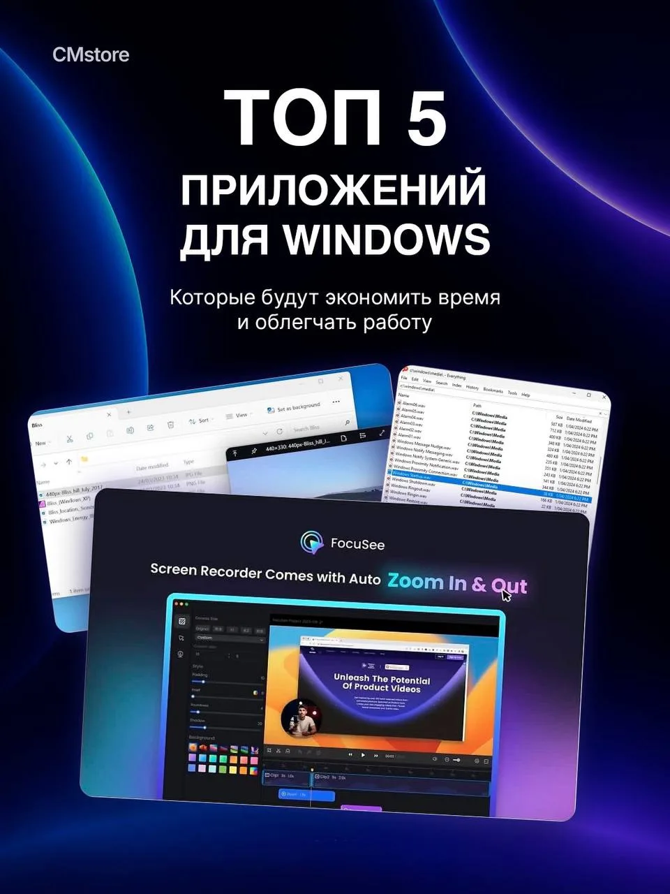 Топовые приложение, которые сделают вашу Windows еще удобнее 🔥