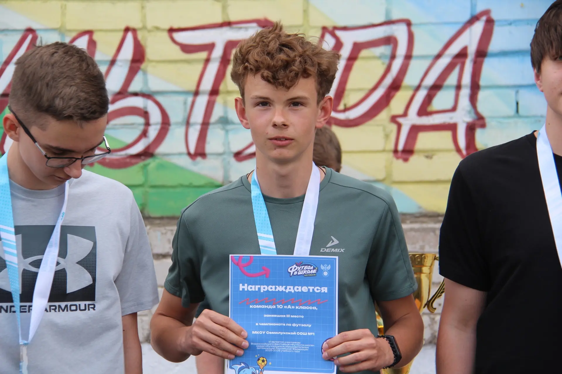 ⚽️ Финальный свисток прозвучал! Итоги школьного чемпионата по футзалу! 🏆  Эмоции зашкаливают, голоса