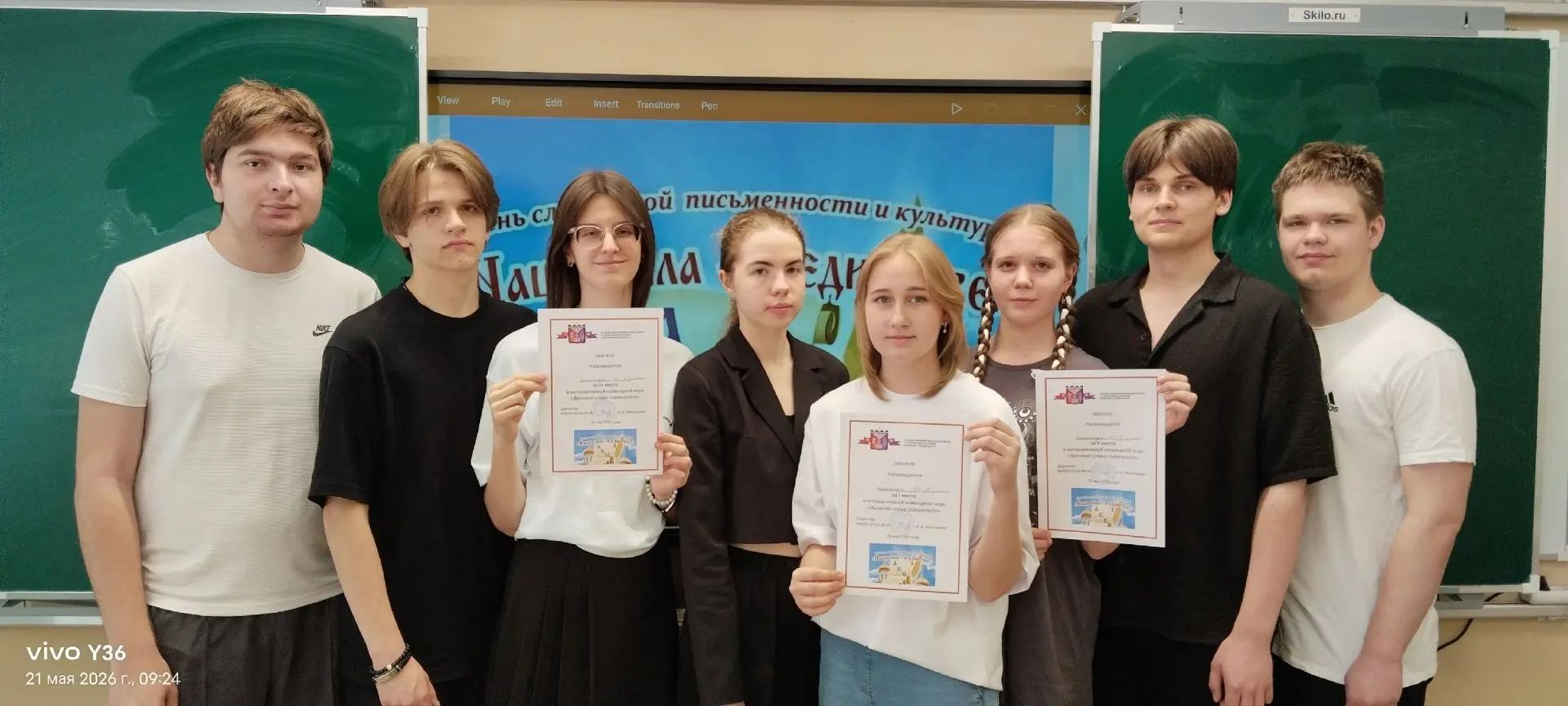Завершилась неделя, посвящённая Дню славянской письменности и культуры.  📜✨ Мероприятия для всех пар