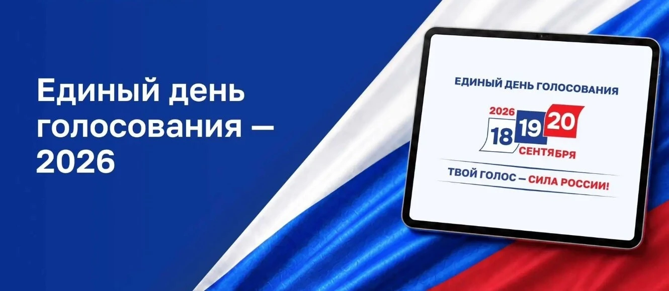 📍 Участок № 744