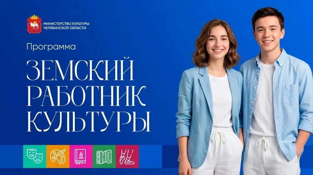 В Крыму стартовал "ЗЕМСКИЙ РАБОТНИК КУЛЬТУРЫ" -2026г.

В 2026 году в Республике Крым продолжается пр