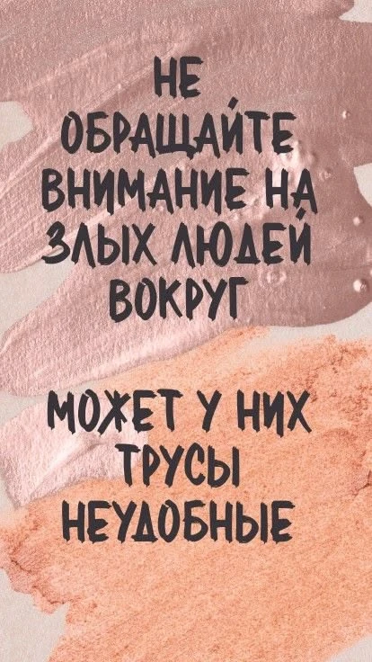 🩲 Трусы в подарок: смело, практично и со вкусом

Да, это не банально. Это вещь, которая нужна всем,
