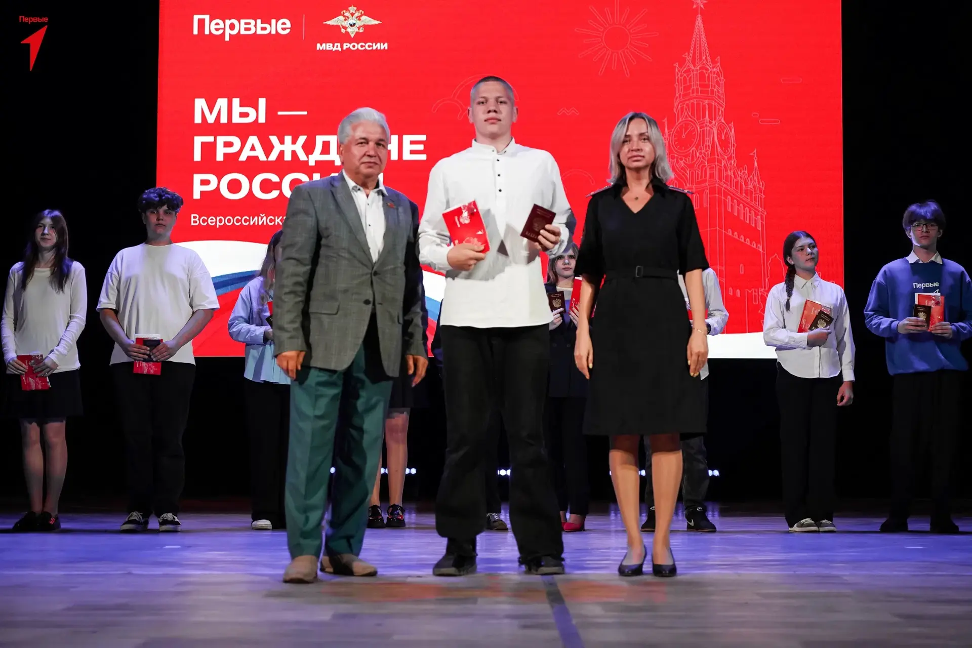 |«Мы - граждане России!»