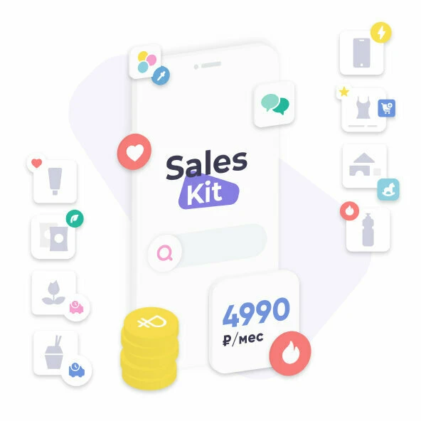 SalesKit - Разработка приложений для доставки магазина
