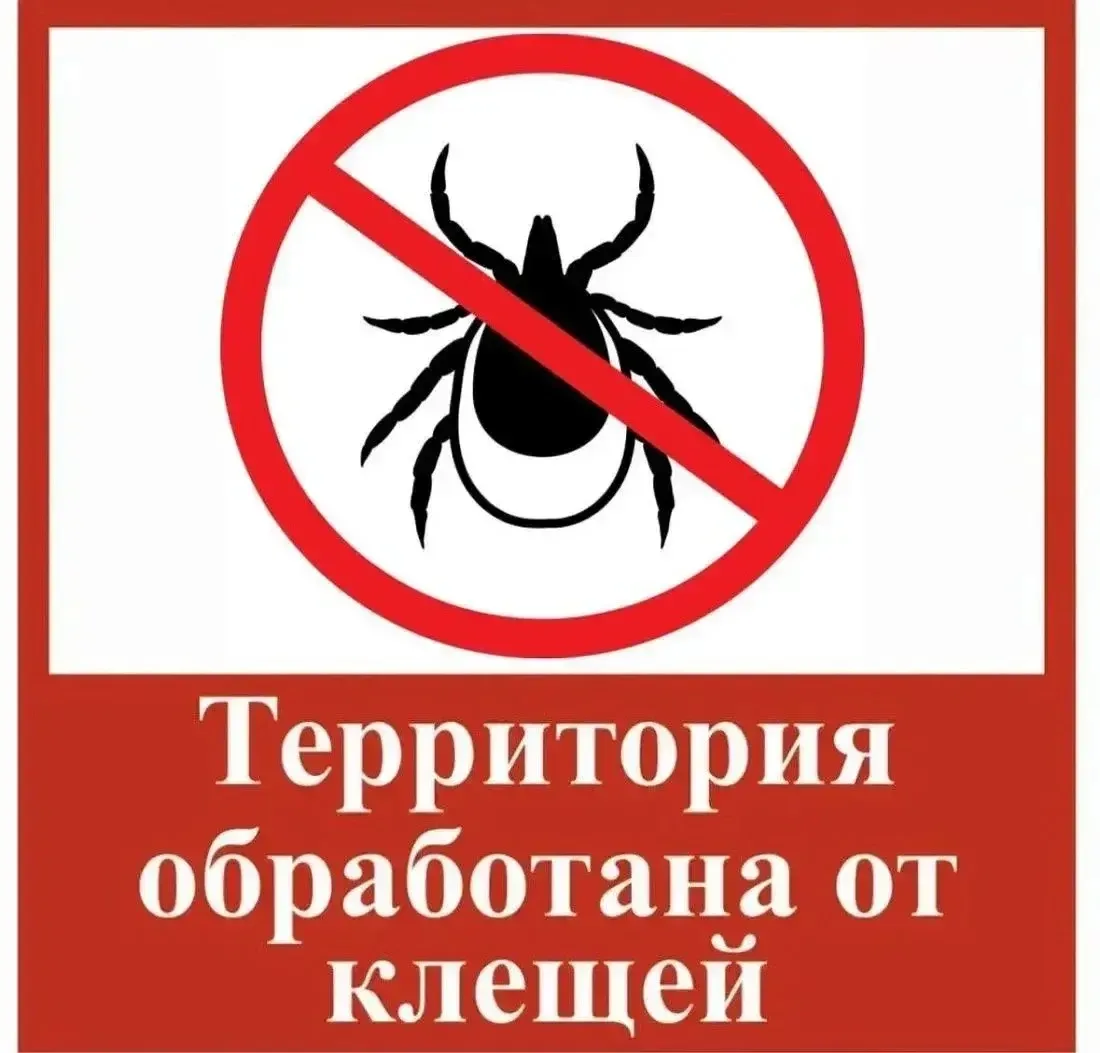 Уважаемые родители!