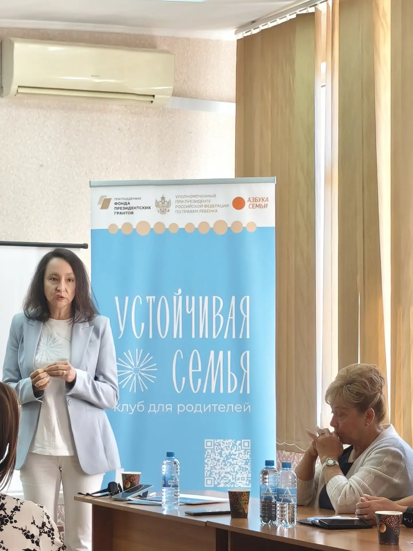 08 сентября 2026 года  состоялся