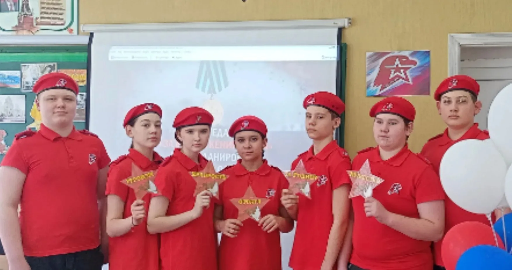 🌟В день памятной даты в юнармейском отряде "Патриот" проведен урок Мужества, в ходе которого ребята 
