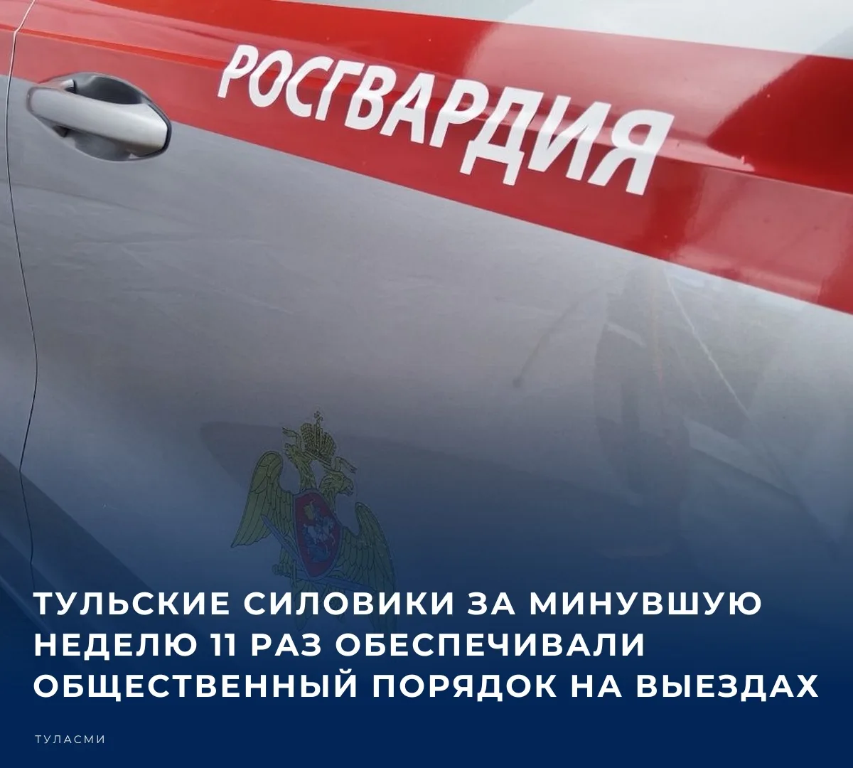 🚨 Статистикой происшествий в области в период с 26 сентября по 3 октября делится пресс...