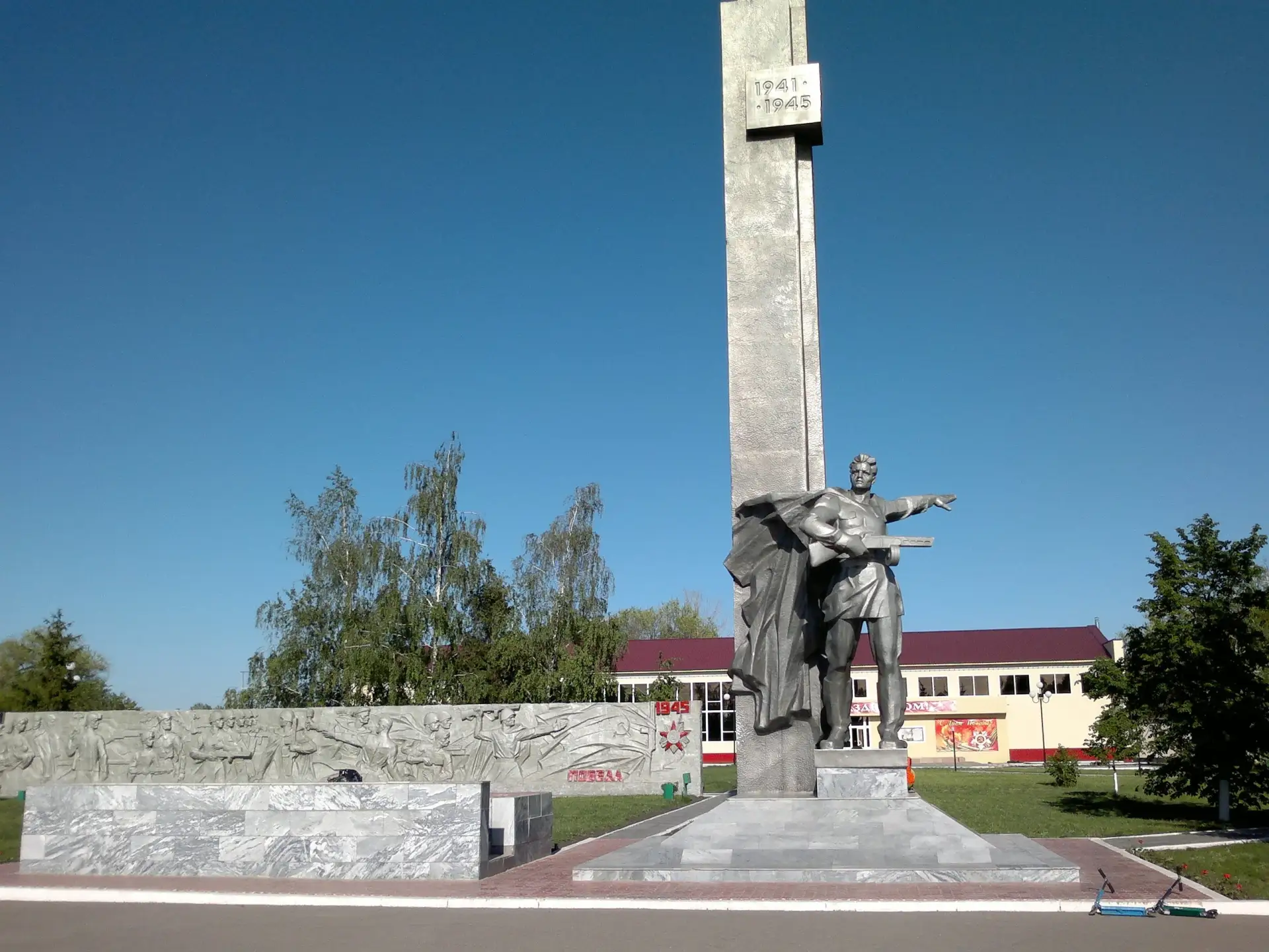 Присылайте Ваши фото в "Предложить пост"