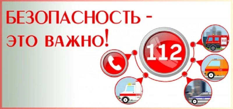 Безопасный квест! 🛡️