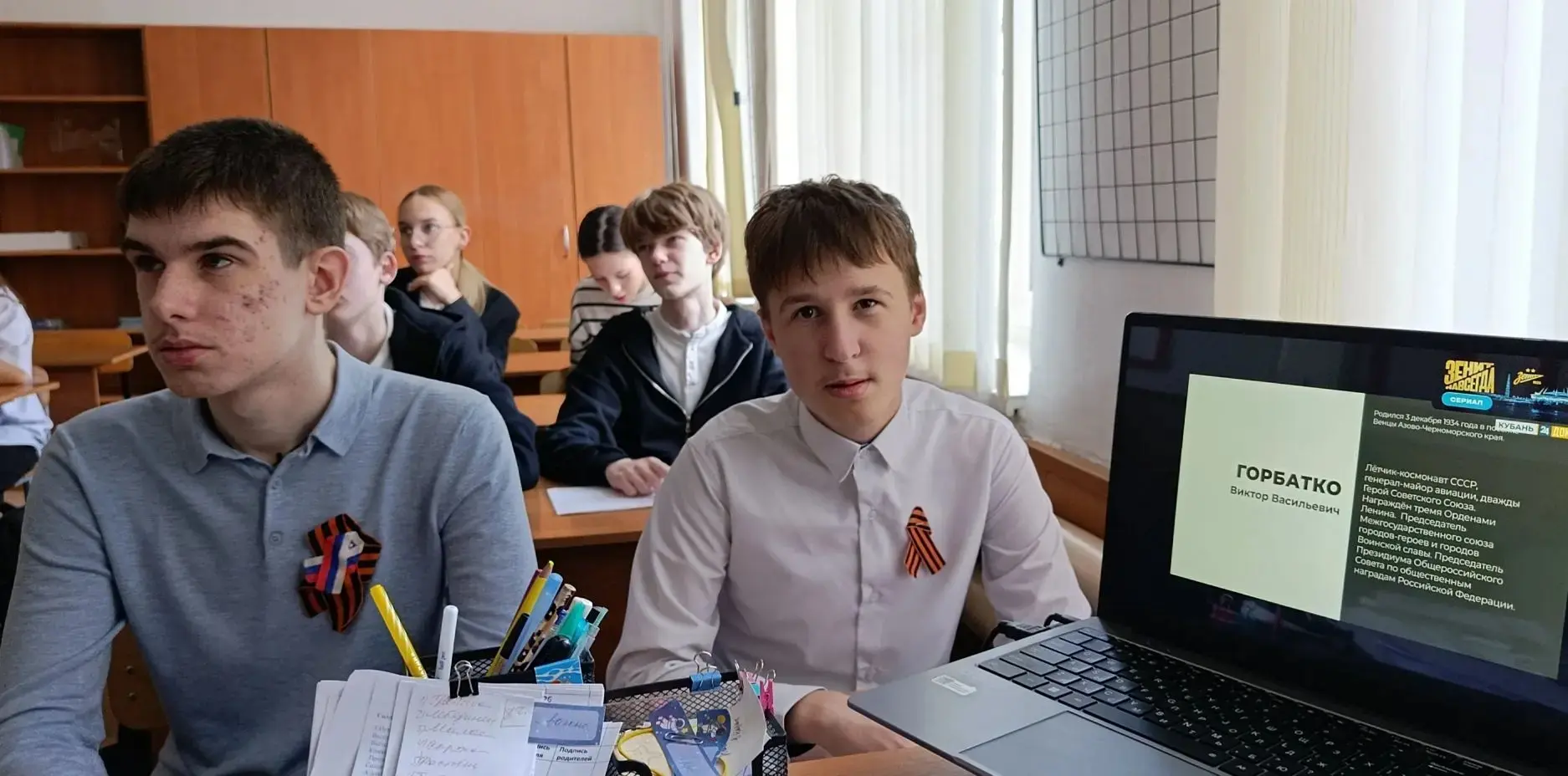 УРОК МУЖЕСТВА   ✏️Сегодняшний день в 8 "Г" классе был особенным! Ребята погрузились в мир космоса и 